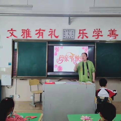 五月爱温馨，温暖送母亲