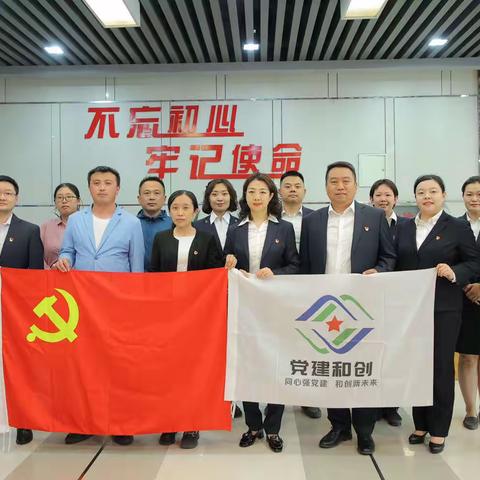 党建和创赋能基层治理与服务—白塔街道软件园社区与浑南移动党支部党建和创座谈会