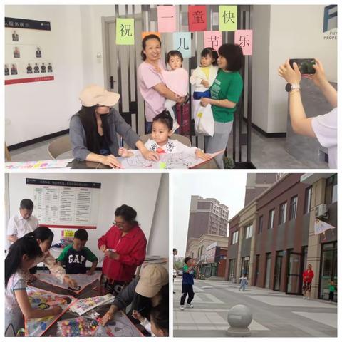 花开新时代 梦想向未来”——白塔街道软件园社区“六一”儿童节活动