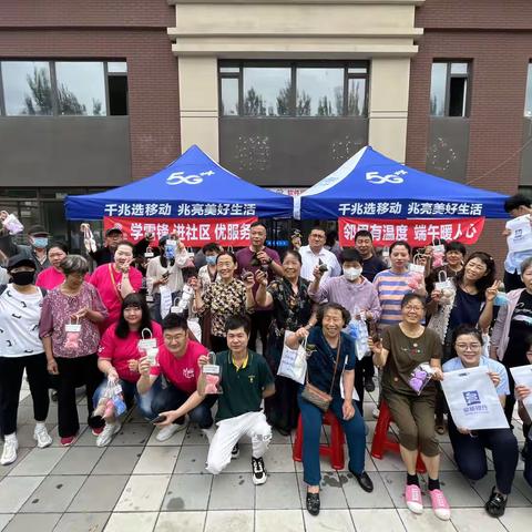 邻里有温度 端午暖邻心              ——白塔街道软件园社区端午节活动