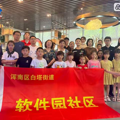 缤纷实践日 科技少年行   ——软件园社区“幸福教育进社区”暑期社会实践活动