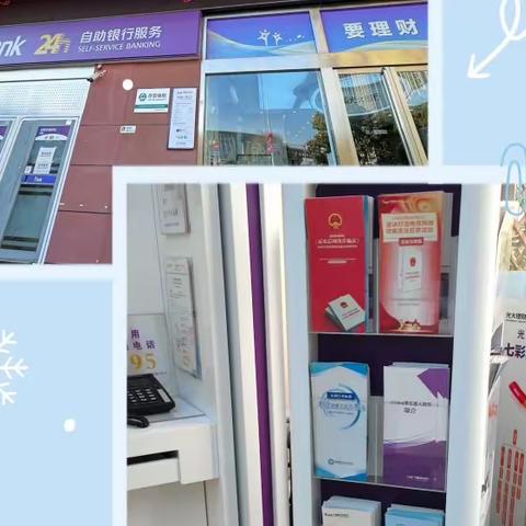 反假知识进企业，讲好春节第一课——洛阳珠江路支行反假宣传活动