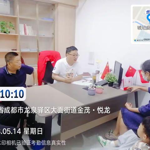 锦江区环卫清运中心坚持一切以人民利益为准绳，紧密联系群众，积极开展群众走访入户工作，有效化解“邻避效应”