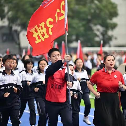 追求卓越 逐梦粹园～长沙市湘郡培粹实验中学第九届体育文化节2103班第三十一届田径运动会