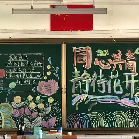 同心共育 静待花开——文昌市实验中学高二（11）家长会