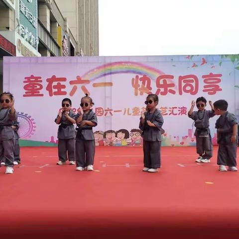 “童在六一   快乐同享”乐智幼儿园六一文艺汇演精彩回顾