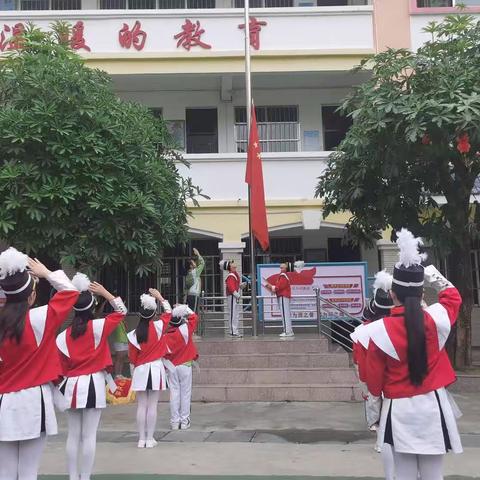 春深半夏，温暖美好——凌云县实验小学第十四周工作总结