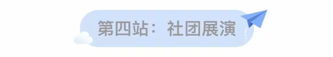 简篇-快乐出发 · 礼遇成长 | 南下庄矿区小学 与 丰峪阳光幼儿园幼小衔接主题活动报道