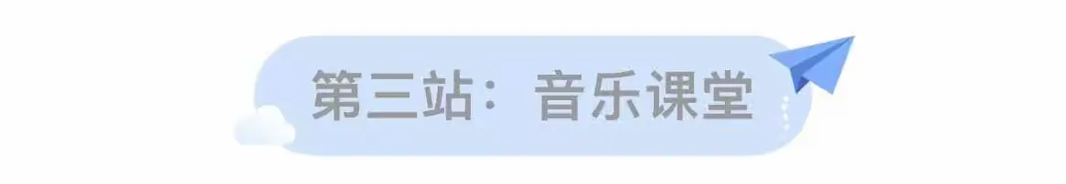 简篇-快乐出发 · 礼遇成长 | 南下庄矿区小学 与 丰峪阳光幼儿园幼小衔接主题活动报道
