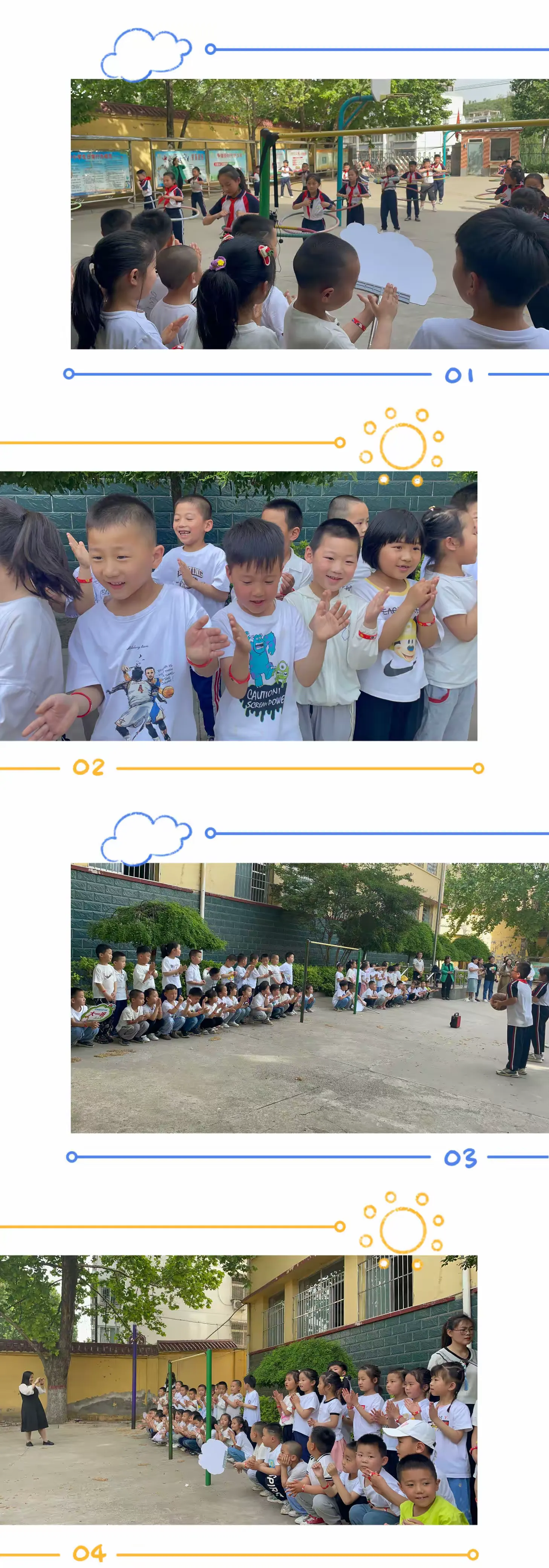 简篇-快乐出发 · 礼遇成长 | 南下庄矿区小学 与 丰峪阳光幼儿园幼小衔接主题活动报道