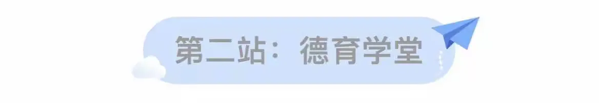 简篇-快乐出发 · 礼遇成长 | 南下庄矿区小学 与 丰峪阳光幼儿园幼小衔接主题活动报道