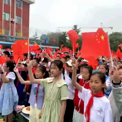 莒县第四实验小学，四年级三班六一儿童节快乐！