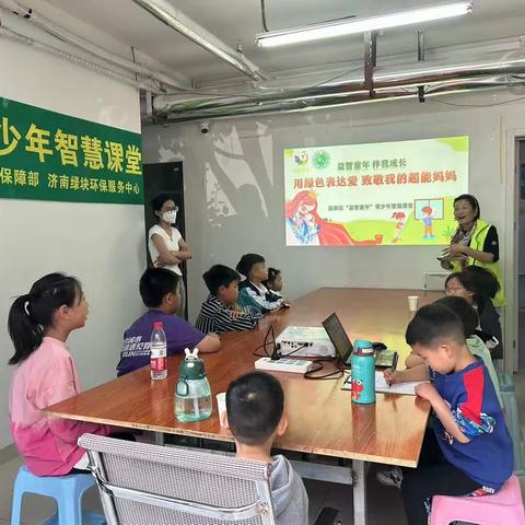 涵玉翠岭社区开展“党建引领·五社联动，暖心母亲节”系列活动