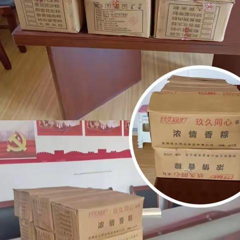 曹家庄村爱心志愿者：浓浓端午粽飘香真情关爱暖人心