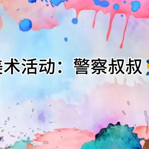 🌈我们的一周时光·银川市金凤区莲湖馨苑幼儿园