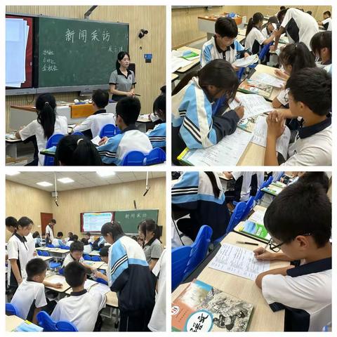 浅秋清风醉人意，恰是迈步奋发时——2023学年新建中学语文组教研活动