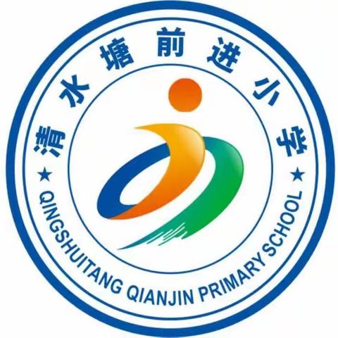 清水塘前进小学2023.6.12--6.16午餐营养食谱
