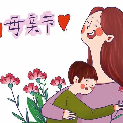 “快乐母亲节”亲子活动-西昌育智幼儿园母亲节美篇