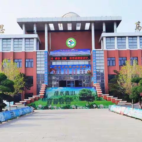 “筑梦启航，花开向阳”——丰南区银丰小学一年级新生报到纪实