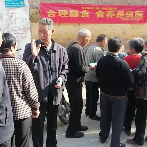“合理膳食，食养是良医”-2023年第九届全民营养周。-赞善社区卫生服务中心