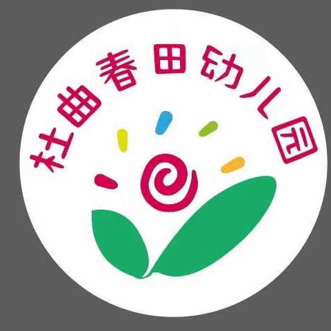 我是全勤宝宝，我最棒——莱德贝优幼儿园全勤宝宝来报道