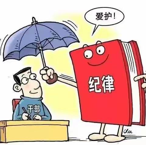 【以案释纪 警钟长鸣】华能淮阴电厂党风廉政宣传月警示教育案例