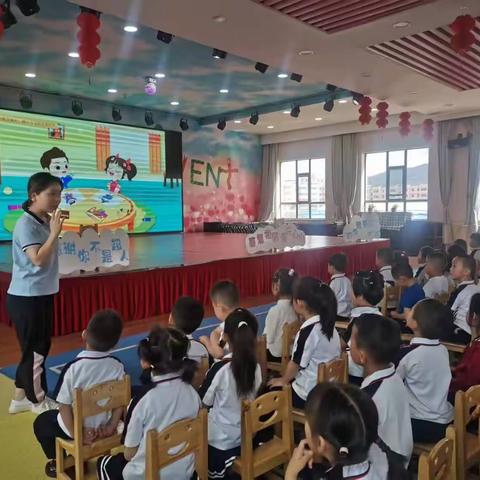 感恩父亲，相伴成长——陇西县向阳幼儿园父亲节主题活动(中班组)