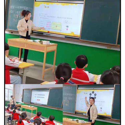 “数”业有专攻，“研”讨共前行——乔村小学数学教研活动纪实