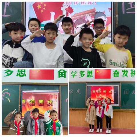 【小小中国心，浓浓爱国情】禹州市双语实验学校二年级国庆主题活动