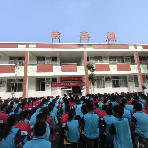 鲁西新区吕陵镇希望小学防溺水安全知识讲座宣传活动