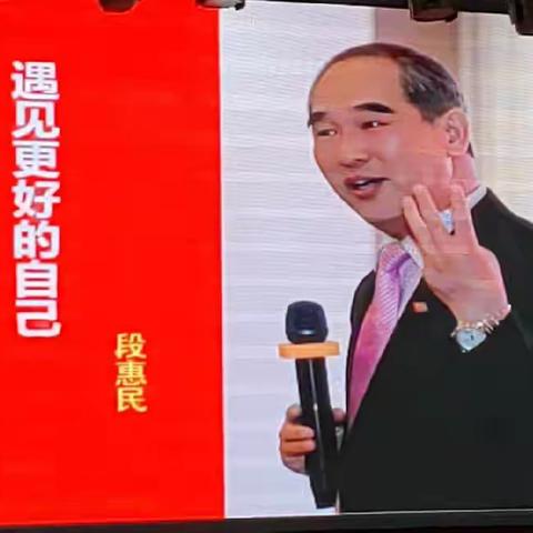 【第一组】以德立身，做最好的自己——2023年开封市市级骨干教师培训心得