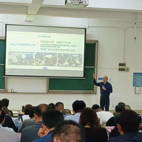 数智赋能 聚势前行——新乡市教育信息化领导力培训之七