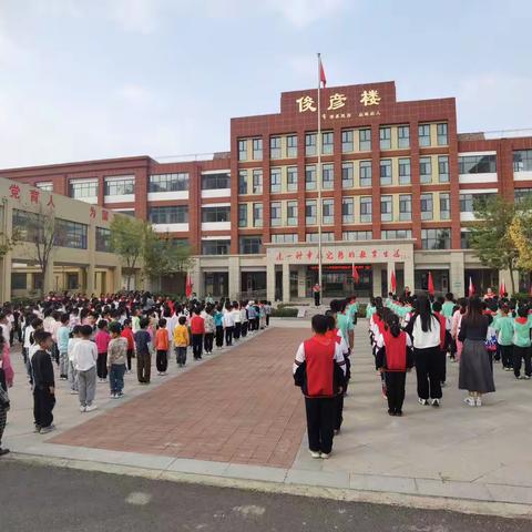 践行党的二十大精神  争做新时代好队员——莒南县厉家寨小学举行少先队入队仪式