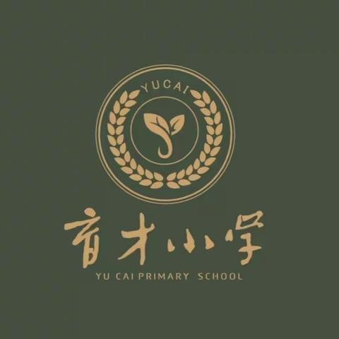 育才小学母亲节活动纪实