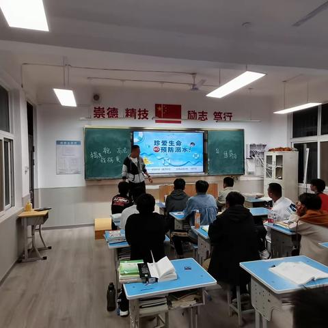 漯河市第十一初级中学（漯河中专）22运训班开展防溺水安全教育班会