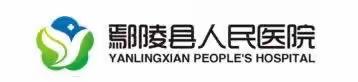 【凝心聚力展风采 全力以赴争先进】鄢陵县人民医院在县卫健系统“万步有约  全民健身”职工运动会上荣获佳绩