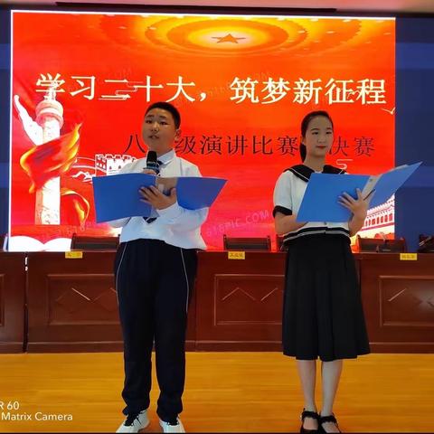 学习二十大，筑梦新征程