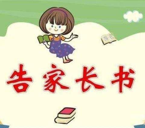 飞扬春雨幼儿园 大三班🌸 春季传染病预防知识