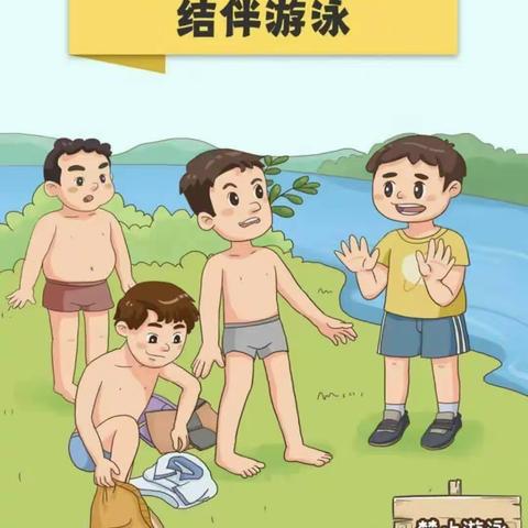 开远市小太阳晨旭幼儿园防溺水宣传教育