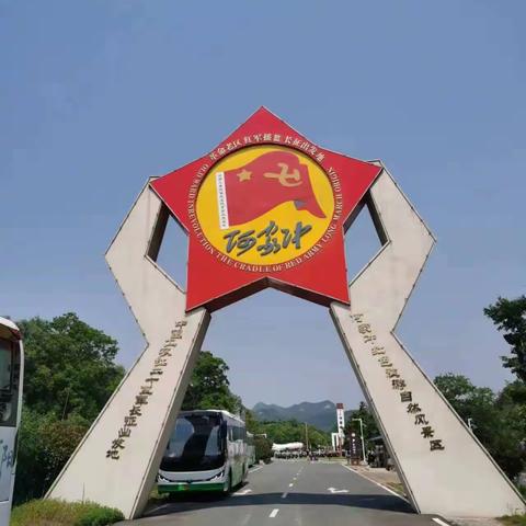 信阳市一中七（12）班严承泽——新长征再出发