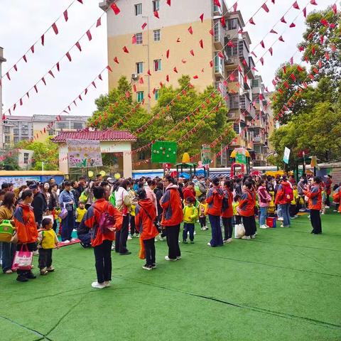 金山福地幼儿园“不‘负’春光，与爱同行”徒步郊游亲子活动