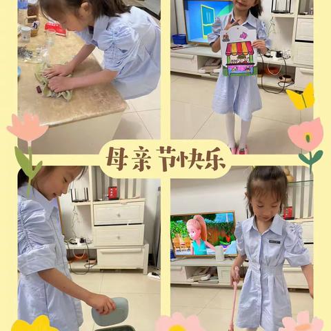 浓情五月，感恩母亲—龙朋镇中心幼儿园中三班