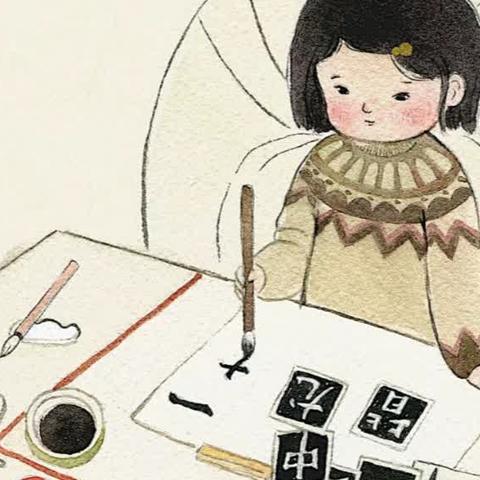 第五季“丹青流韵 纸上芳华”暑期特别活动