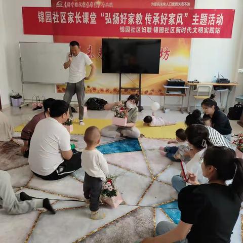 达拉特旗第二十幼儿园与锦园社区亲子早教（母亲节活动）