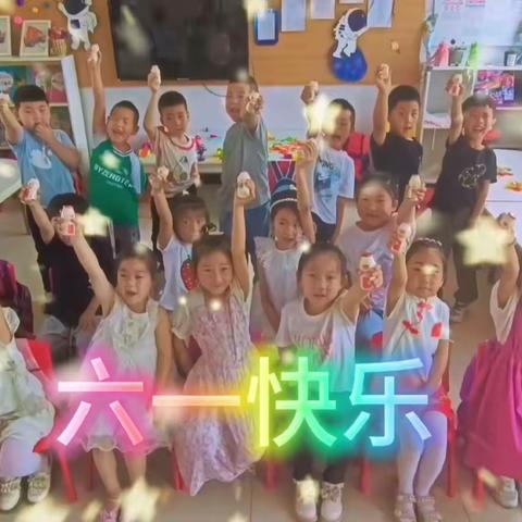 小雷锋幼儿园大一班六月美篇