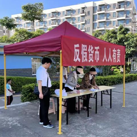 工行临沧临翔支行开展反假宣传活动