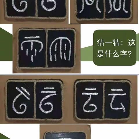 文字畅游