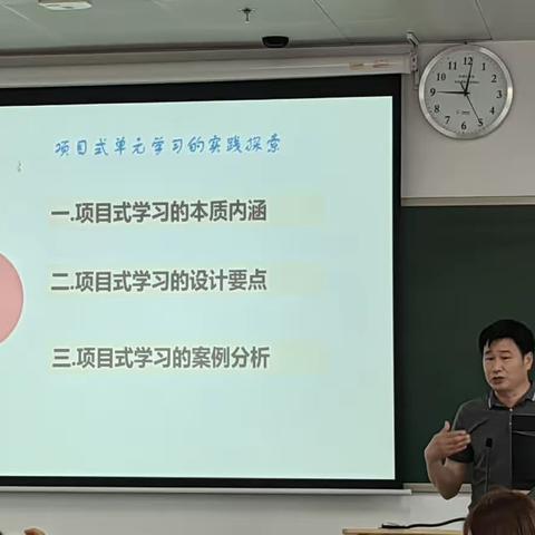 众筹智慧  打开项目式单元学习新维度