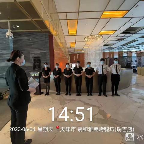 天津瑞吉店一周菜品，烤鸭，服务，培训，卫生安全检查