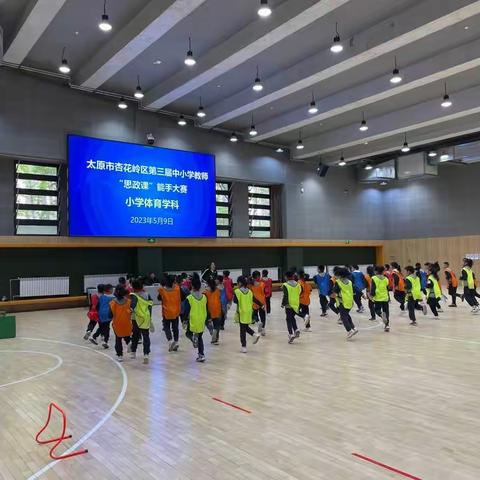 “竞”展风采  “赛”促成长——新建路小学富力华庭分校参加太原市杏花岭区第三届中小学“思政课”教学能手大赛纪实